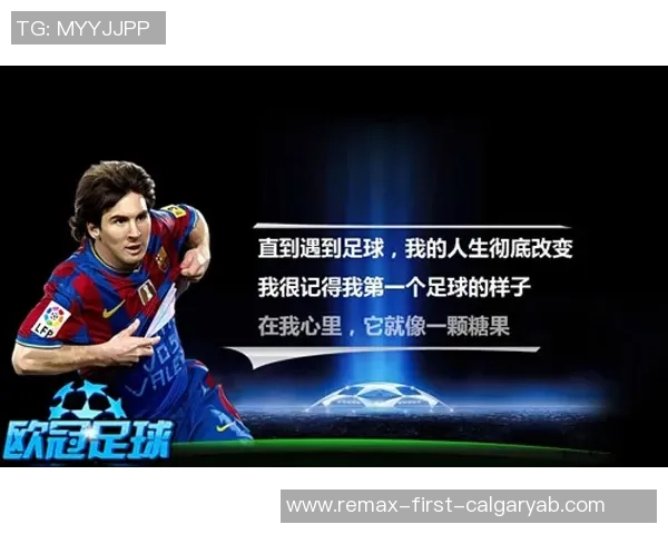 足球明星的荣耀之路与多重头衔背后的故事与传奇