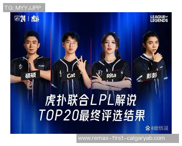 权威发布：英雄联盟状态实力榜单